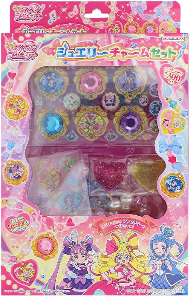 Amazon.co.jp: サンスター文具 ジュエリーチャームセット キミと